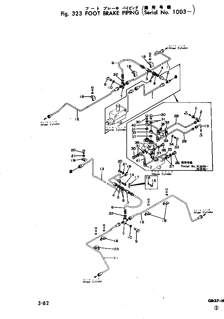 Схема запчастей Komatsu GD37-5H - FOOT ТОРМОЗНАЯ ГИДРОЛИНИЯ КОЛЕСА¤ РУЛЕВ. УПРАВЛЕНИЕ И СИСТЕМА УПРАВЛЕНИЯS