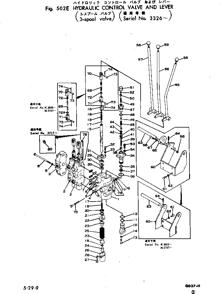 Схема запчастей Komatsu GD37-5H - ГИДРАВЛ УПРАВЛЯЮЩ. КЛАПАН И РЫЧАГ (3-Х СЕКЦИОНН.)(№-) РАБОЧЕЕ ОБОРУДОВАНИЕ И ITS СИСТЕМА УПРАВЛЕНИЯ