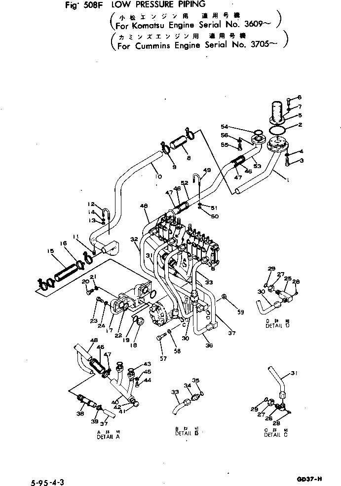 Схема запчастей Komatsu GD37-5H - НИЗ. PRESSURE ТРУБЫ(№9-) РАБОЧЕЕ ОБОРУДОВАНИЕ И ITS СИСТЕМА УПРАВЛЕНИЯ