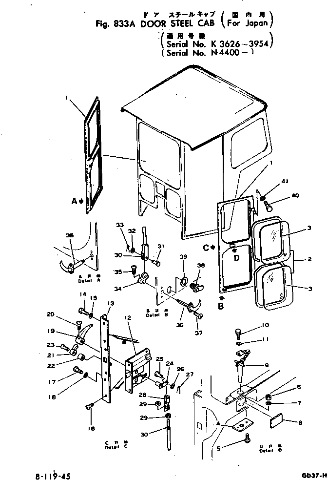 Схема запчастей Komatsu GD37-5H - ДВЕРЬ СТАЛЬНАЯ КАБИНА(№-) ОПЦИОННЫЕ КОМПОНЕНТЫ
