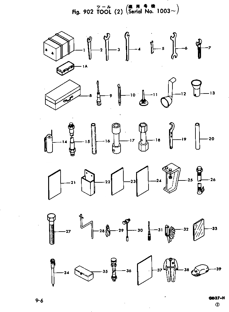 Схема запчастей Komatsu GD37-5H - ИНСТРУМЕНТ ИНСТРУМЕНТ И РЕМКОМПЛЕКТЫ