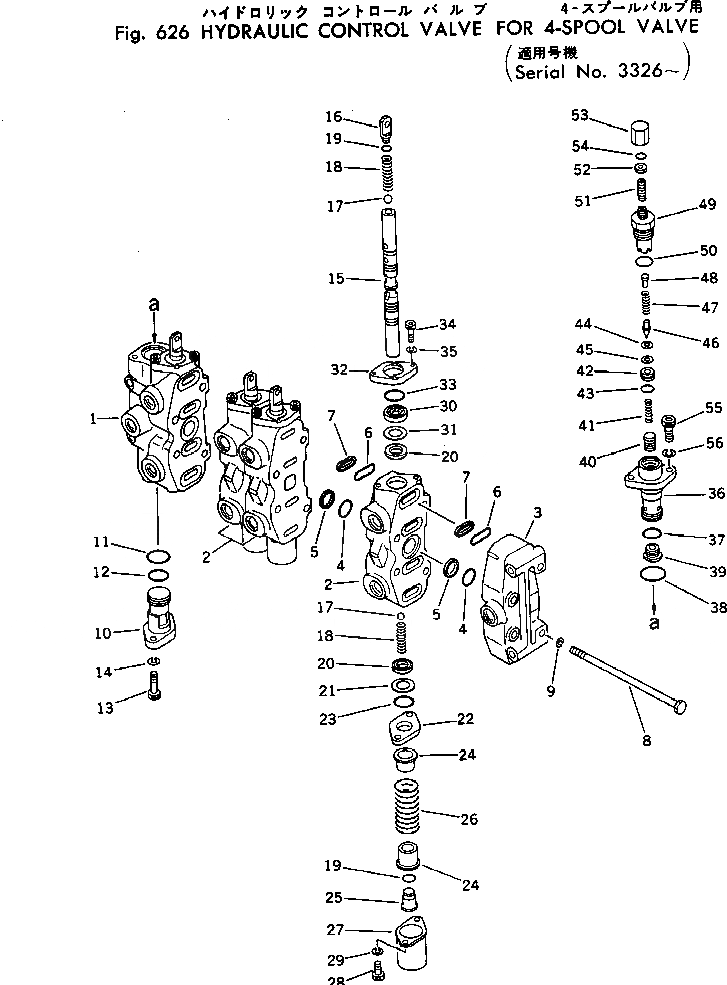 Схема запчастей Komatsu GD37-6H - ГИДРАВЛ УПРАВЛЯЮЩ. КЛАПАН (4-Х СЕКЦИОНН.)(№-) ГИДРАВЛИКА