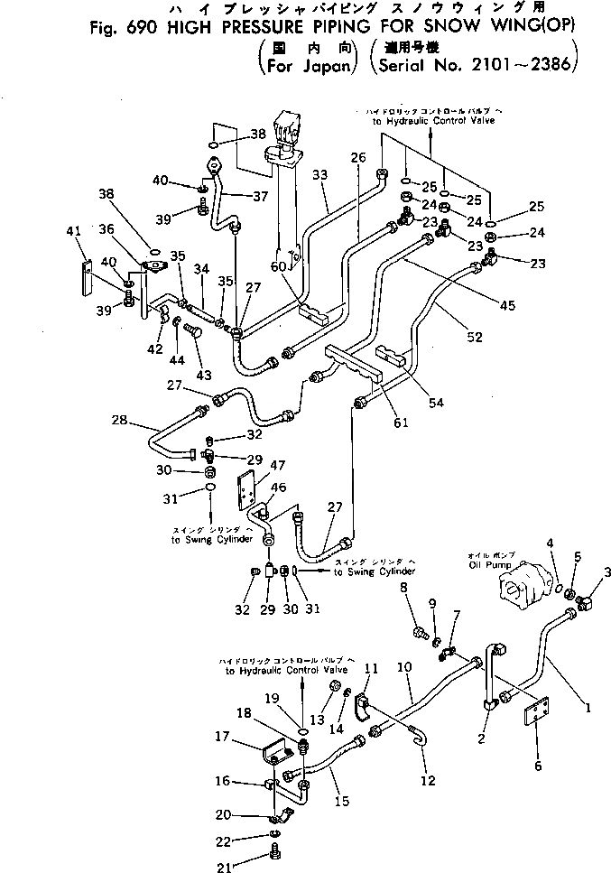 Схема запчастей Komatsu GD37-6H - ВЫС. PRESSURE ТРУБЫ ДЛЯ SNOW WING (OP)(№-8) ГИДРАВЛИКА