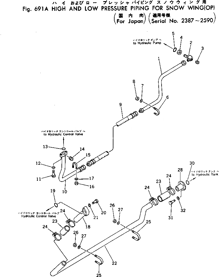 Схема запчастей Komatsu GD37-6H - ВЫС. И НИЗ. PRESSURE ТРУБЫ ДЛЯ SNOW WING (OP)(№87-9) ГИДРАВЛИКА