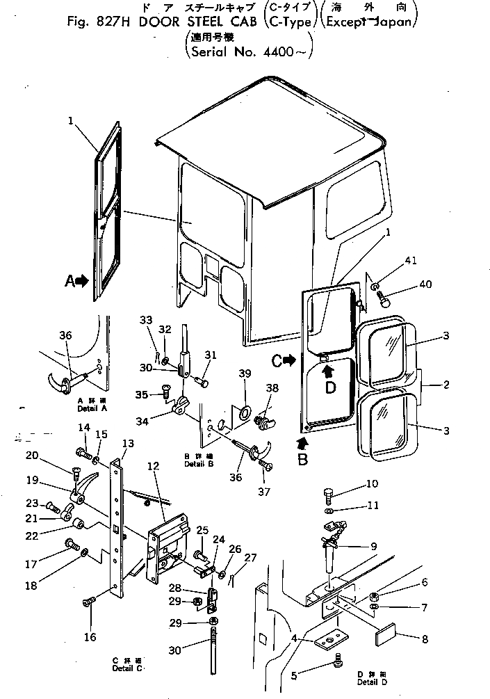 Схема запчастей Komatsu GD37-6H - ДВЕРЬ СТАЛЬНАЯ КАБИНА (C-ТИП) (КРОМЕ ЯПОН.)(№-) ОПЦИОННЫЕ КОМПОНЕНТЫ