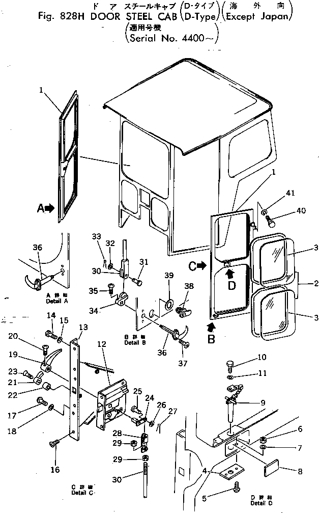 Схема запчастей Komatsu GD37-6H - ДВЕРЬ СТАЛЬНАЯ КАБИНА (D-ТИП) (КРОМЕ ЯПОН.)(№-) ОПЦИОННЫЕ КОМПОНЕНТЫ