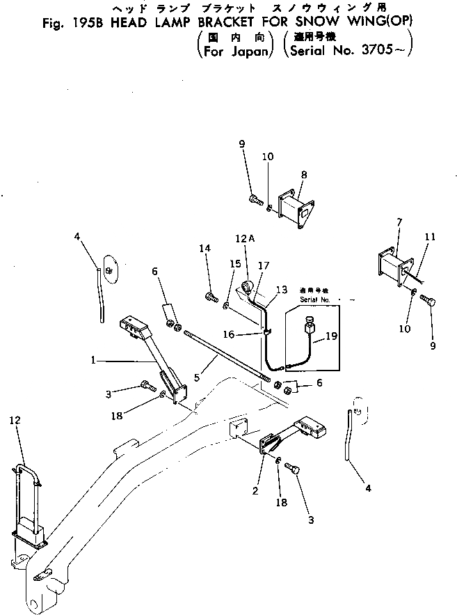 Схема запчастей Komatsu GD37-6H - ГОЛОВНОЕ ОСВЕЩЕНИЕ КОРПУС ДЛЯ SNOW WING (OP) (ДЛЯ ЯПОН.)(№7-) КОМПОНЕНТЫ ДВИГАТЕЛЯ И ЭЛЕКТРИКА