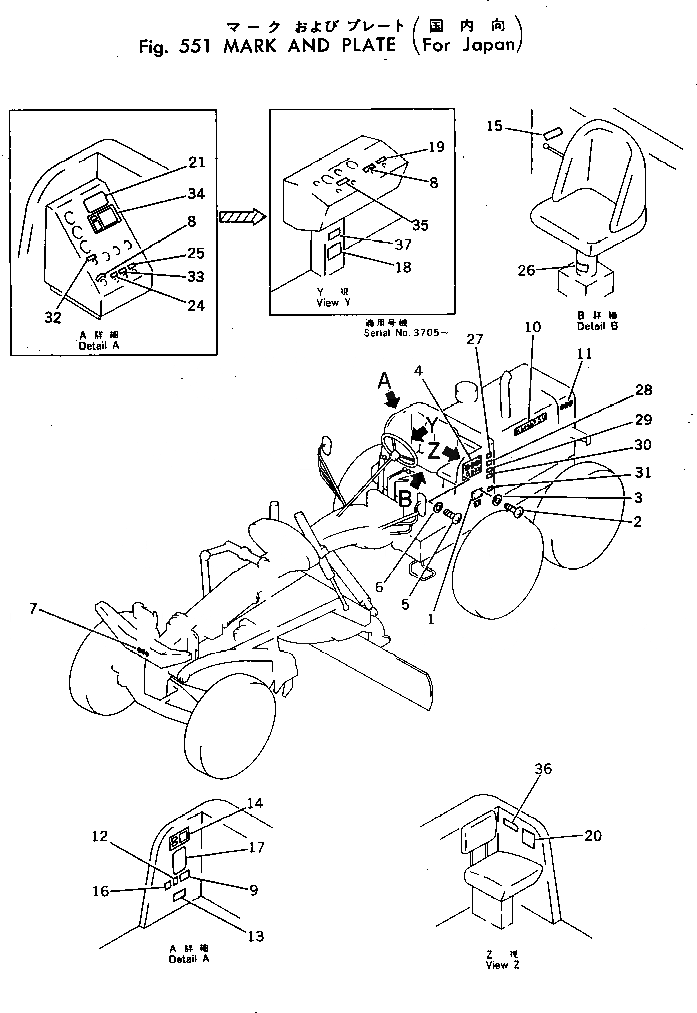 Схема запчастей Komatsu GD37-6H - МАРКИРОВКА (ДЛЯ ЯПОН.) РАМА И ЧАСТИ КОРПУСА