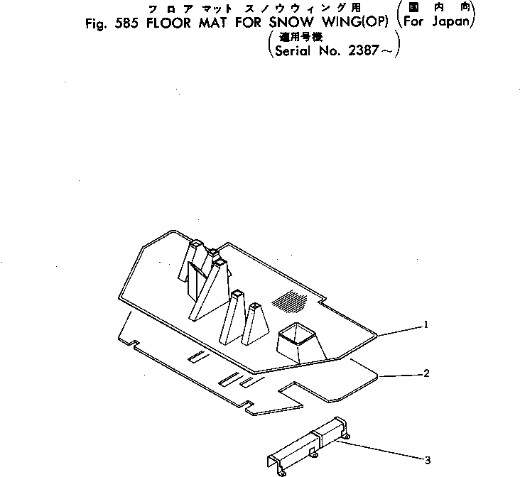 Схема запчастей Komatsu GD37-6H - ПОКРЫТИЕ ПОЛАДЛЯ SNOW WING (OP) (ДЛЯ ЯПОН.)(№87-) РАМА И ЧАСТИ КОРПУСА