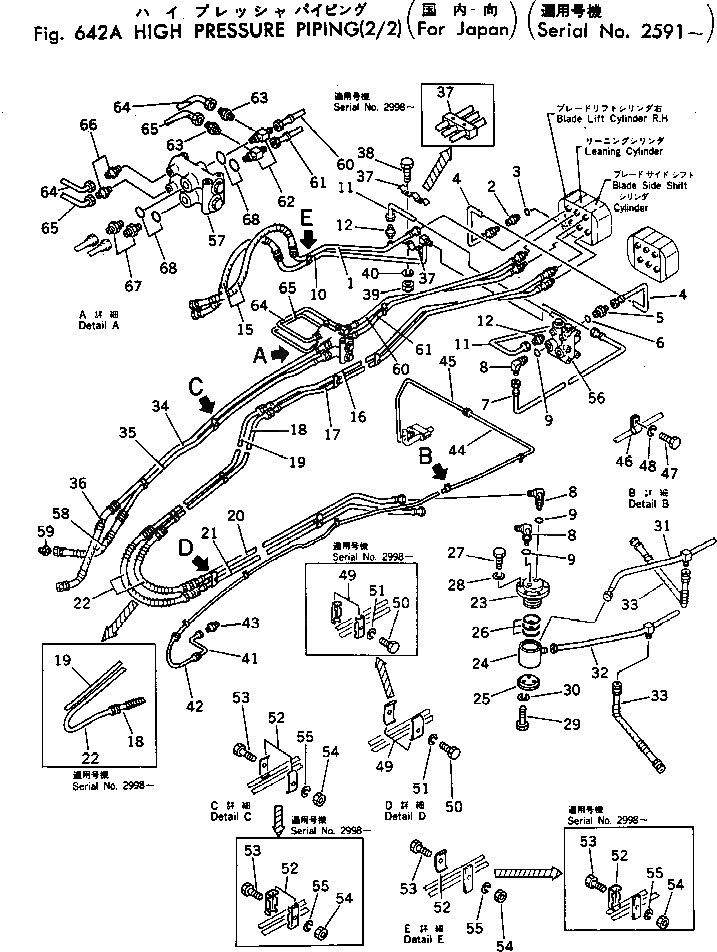 Схема запчастей Komatsu GD37-6H - ВЫС. PRESSURE ТРУБЫ (/) (ДЛЯ ЯПОН.)(№9-) ГИДРАВЛИКА