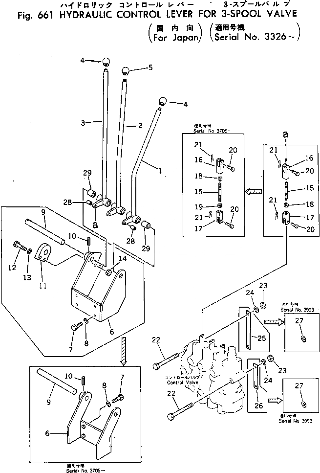 Схема запчастей Komatsu GD37-6H - ГИДРАВЛ РЫЧАГ УПРАВЛ-Я ДЛЯ 3-Х СЕКЦИОНН. (ДЛЯ ЯПОН.)(№-) ГИДРАВЛИКА