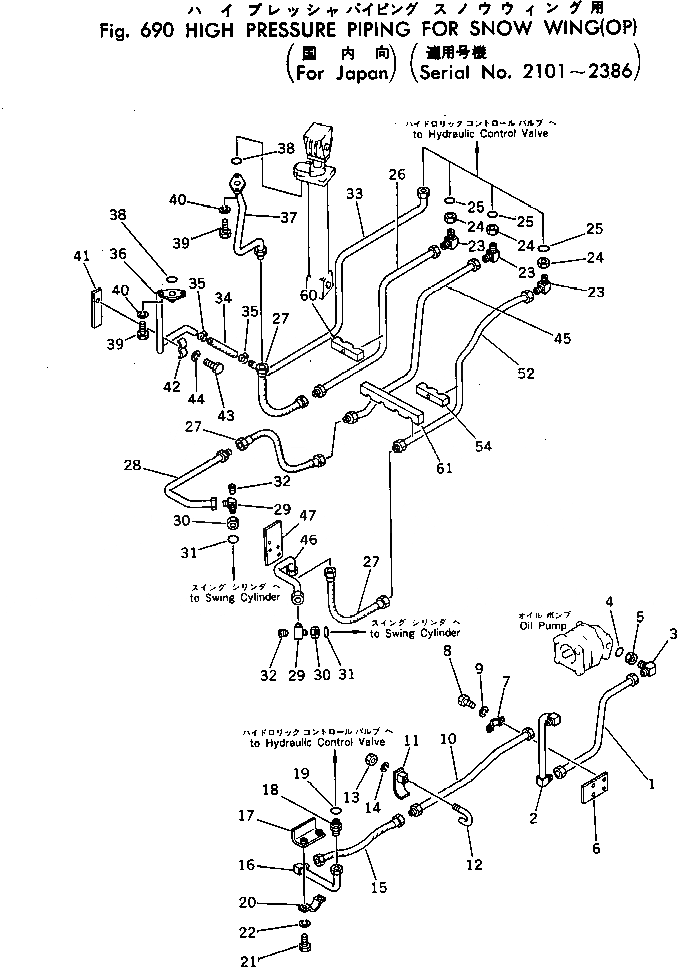 Схема запчастей Komatsu GD37-6H - ВЫС. PRESSURE ТРУБЫ ДЛЯ SNOW WING (OP)(№-8) ГИДРАВЛИКА