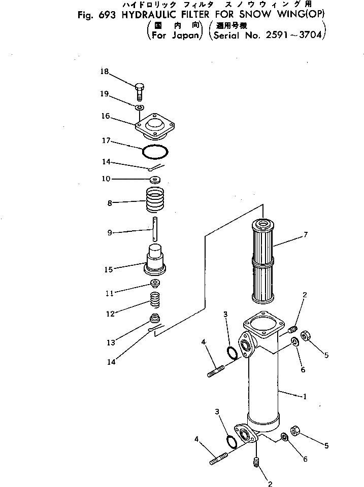 Схема запчастей Komatsu GD37-6H - ГИДРАВЛ. ФИЛЬТР ДЛЯ SNOW WING (OP)(№9-7) ГИДРАВЛИКА