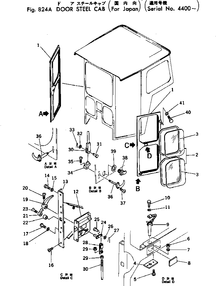Схема запчастей Komatsu GD37-6H - ДВЕРЬ СТАЛЬНАЯ КАБИНА (ДЛЯ ЯПОН.)(№-) ОПЦИОННЫЕ КОМПОНЕНТЫ