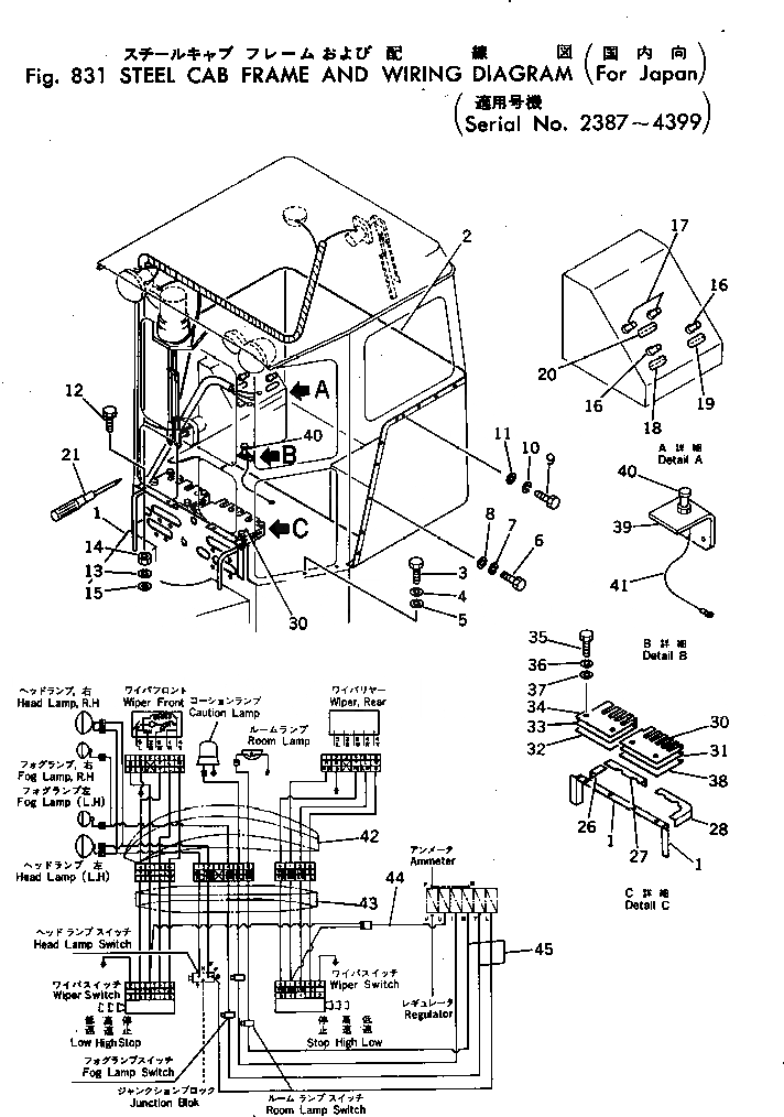 Схема запчастей Komatsu GD37-6H - СТАЛЬНАЯ КАБИНА РАМА И ЭЛЕКТРОПРОВОДКА DIAGRAM (ДЛЯ ЯПОН.)(№87-99) ОПЦИОННЫЕ КОМПОНЕНТЫ