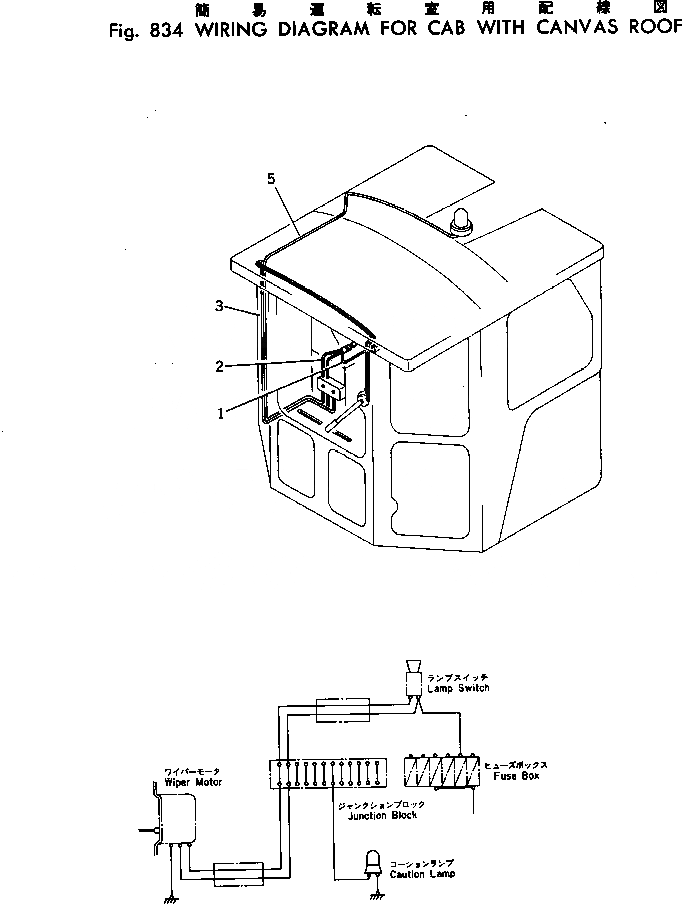 Схема запчастей Komatsu GD37-6H - ЭЛЕКТРОПРОВОДКА DIAGRAM ДЛЯ КАБИНЫ С CANVAS КРЫША ОПЦИОННЫЕ КОМПОНЕНТЫ