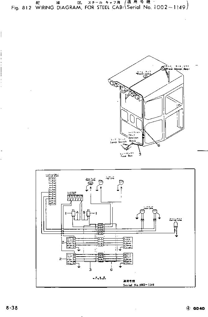 Схема запчастей Komatsu GD40HT-2 - ЭЛЕКТРОПРОВОДКА DIAGRAM¤ ДЛЯ СТАЛЬНАЯ КАБИНА(№-9) ОПЦИОННЫЕ КОМПОНЕНТЫ