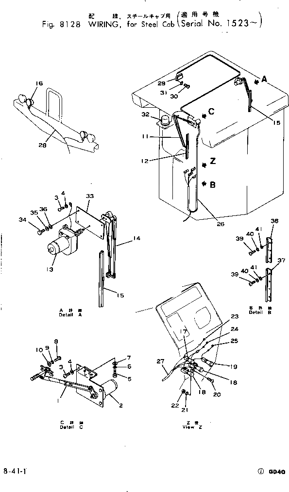 Схема запчастей Komatsu GD40HT-2 - ЭЛЕКТРОПРОВОДКА DIAGRAM¤ ДЛЯ СТАЛЬНАЯ КАБИНА(№-) ОПЦИОННЫЕ КОМПОНЕНТЫ