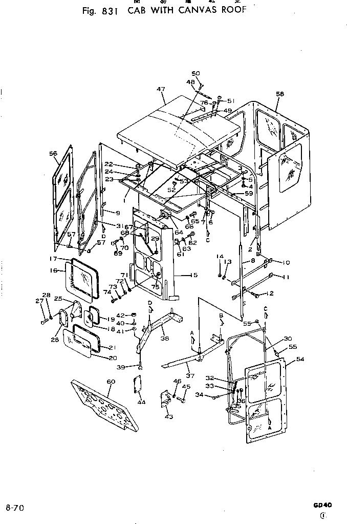 Схема запчастей Komatsu GD40HT-2 - КАБИНА С CANVAS КРЫША ОПЦИОННЫЕ КОМПОНЕНТЫ