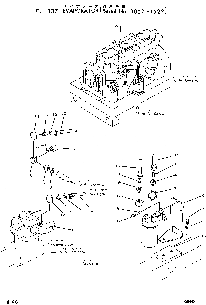 Схема запчастей Komatsu GD40HT-2 - EVAPORATOR(№-) ОПЦИОННЫЕ КОМПОНЕНТЫ