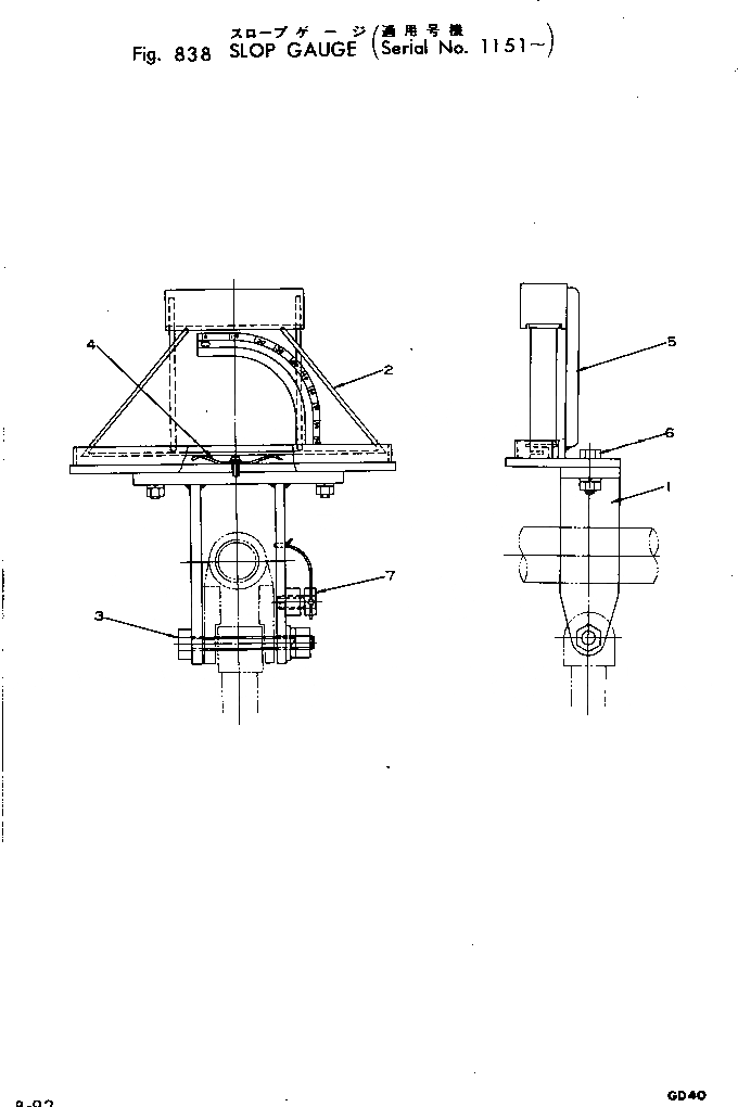 Схема запчастей Komatsu GD40HT-2 - SLOP GAUGE(№-) ОПЦИОННЫЕ КОМПОНЕНТЫ