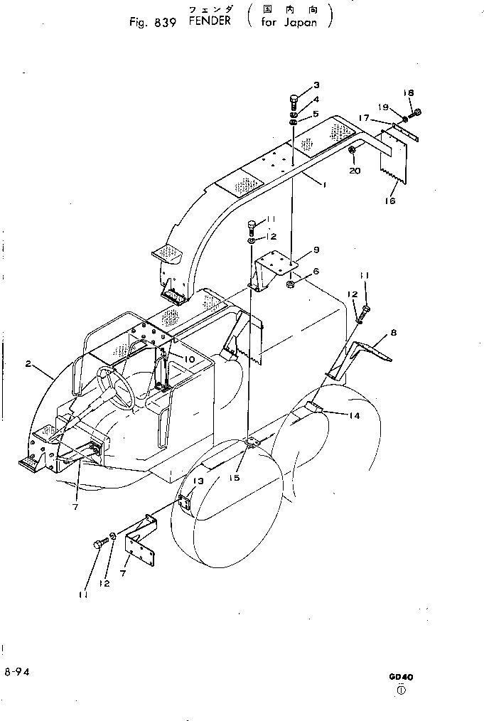 Схема запчастей Komatsu GD40HT-2 - КРЫЛО (ДЛЯ ЯПОН.) ОПЦИОННЫЕ КОМПОНЕНТЫ