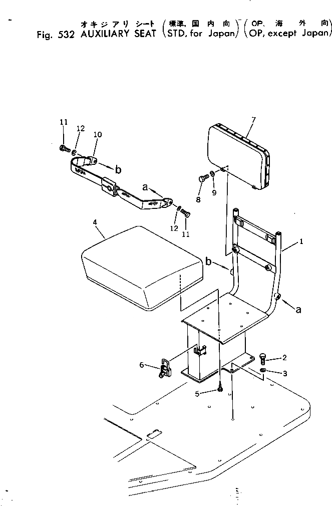 Схема запчастей Komatsu GD505A-2 - ВСПОМОГ. СИДЕНЬЕ (STD¤ ДЛЯ ЯПОН.) (OP¤ КРОМЕ ЯПОН.) РАМА И ЧАСТИ КОРПУСА