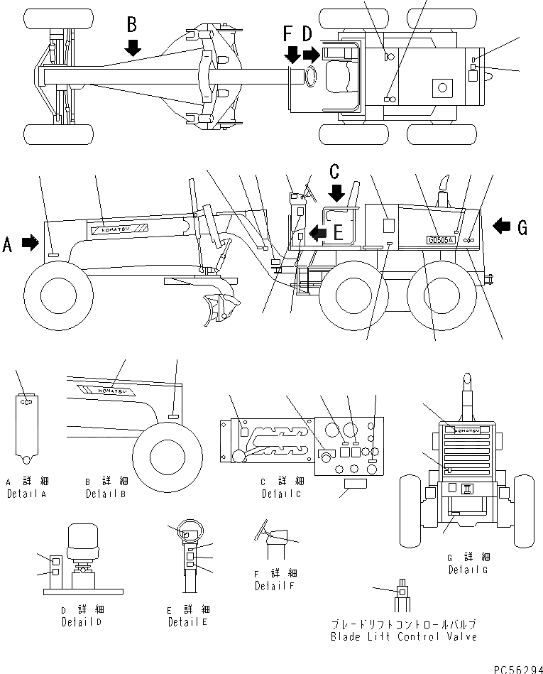 Схема запчастей Komatsu GD505A-3 - МАРКИРОВКА(№-7) МАРКИРОВКА¤ ИНСТРУМЕНТ И РЕМКОМПЛЕКТЫ