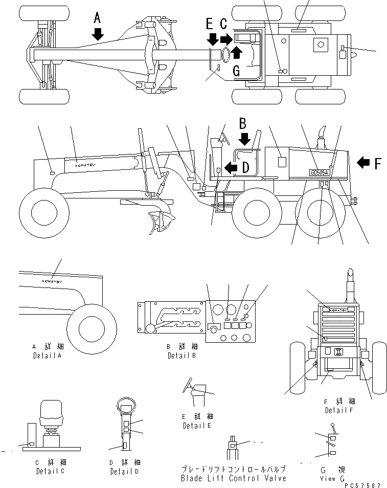 Схема запчастей Komatsu GD505A-3 - МАРКИРОВКА(№7-) МАРКИРОВКА¤ ИНСТРУМЕНТ И РЕМКОМПЛЕКТЫ