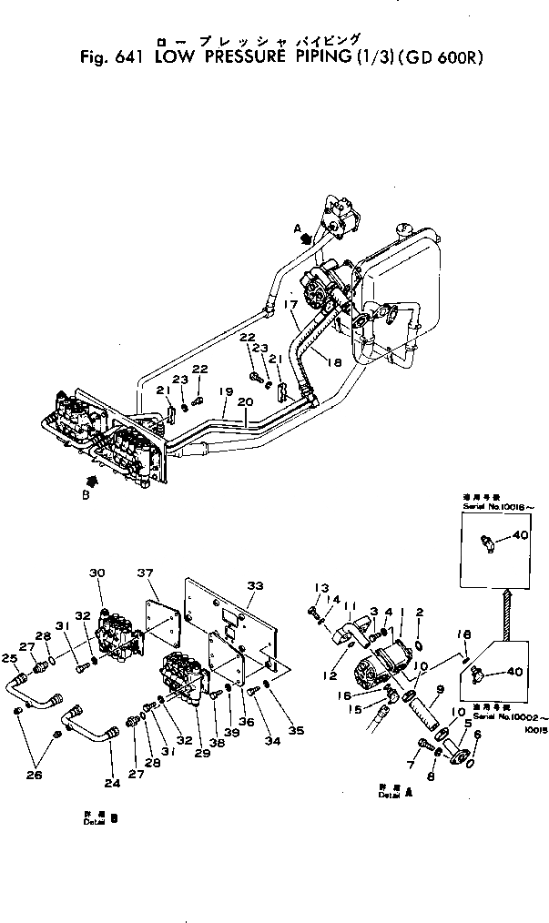 Схема запчастей Komatsu GD600R-1 - НИЗ. PRESSURE ТРУБЫ (/) ГИДРАВЛИКА