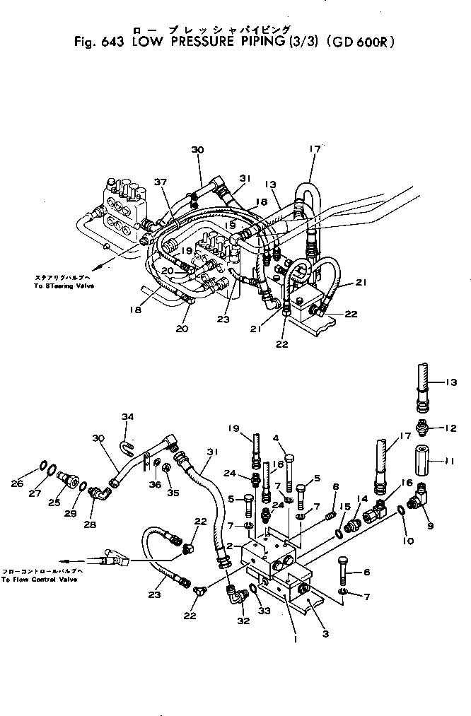 Схема запчастей Komatsu GD600R-1 - НИЗ. PRESSURE ТРУБЫ (/)(№-) ГИДРАВЛИКА