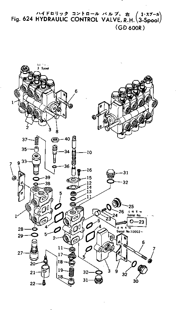 Схема запчастей Komatsu GD600R-1 - ГИДРАВЛ УПРАВЛЯЮЩ. КЛАПАН¤ ПРАВ. (3-Х СЕКЦИОНН.) ГИДРАВЛИКА