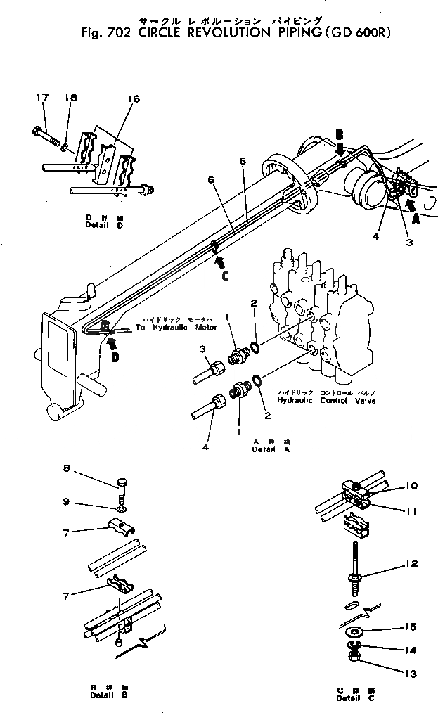 Схема запчастей Komatsu GD600R-1 - CIRCLE ВРАЩЕНИЕ ТРУБЫ РАБОЧЕЕ ОБОРУДОВАНИЕ
