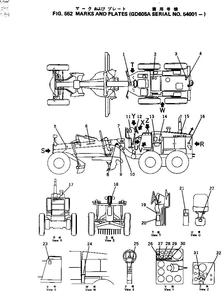 Схема запчастей Komatsu GD605A-3 - МАРКИРОВКА РАМА И ЧАСТИ КОРПУСА