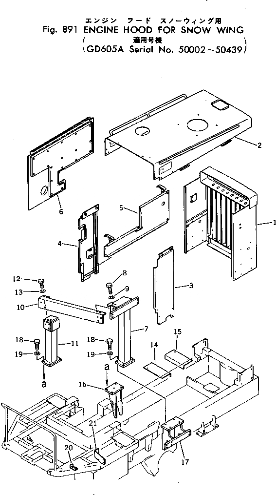 Схема запчастей Komatsu GD605A-1 - КАПОТ (ДЛЯ SNOW WING)(№-9) ОПЦИОННЫЕ КОМПОНЕНТЫ