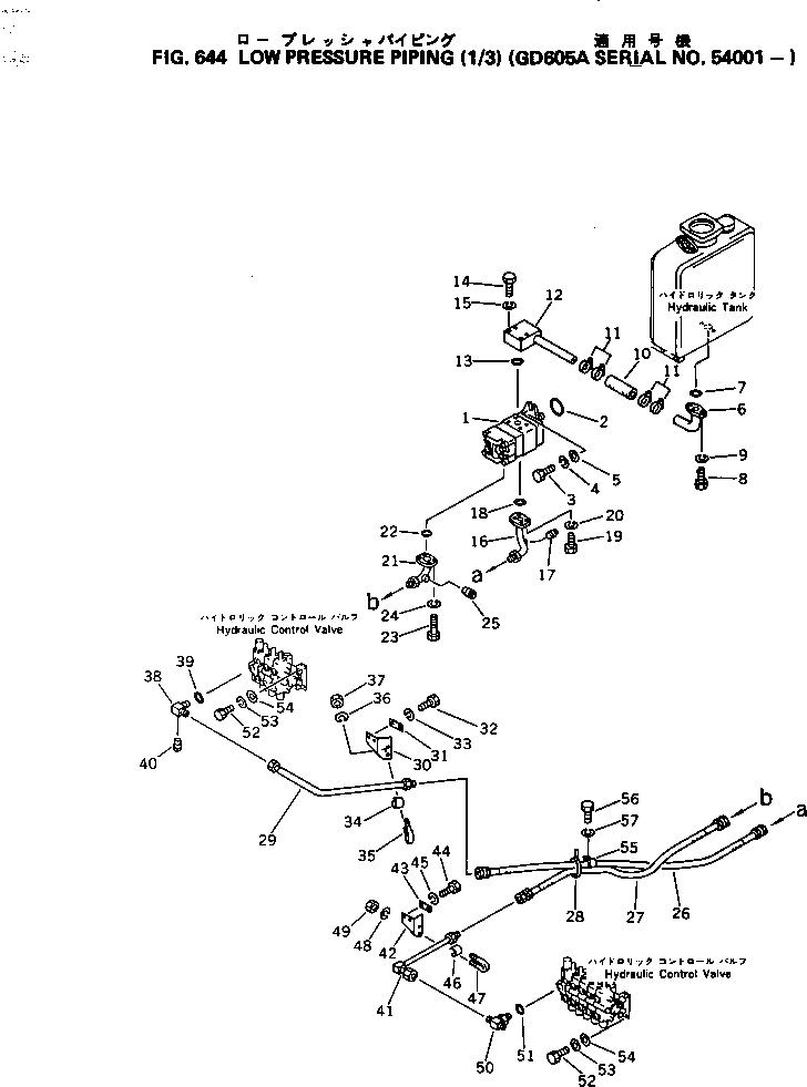 Схема запчастей Komatsu GD605A-3 - НИЗ. PRESSURE ТРУБЫ (/) ГИДРАВЛИКА