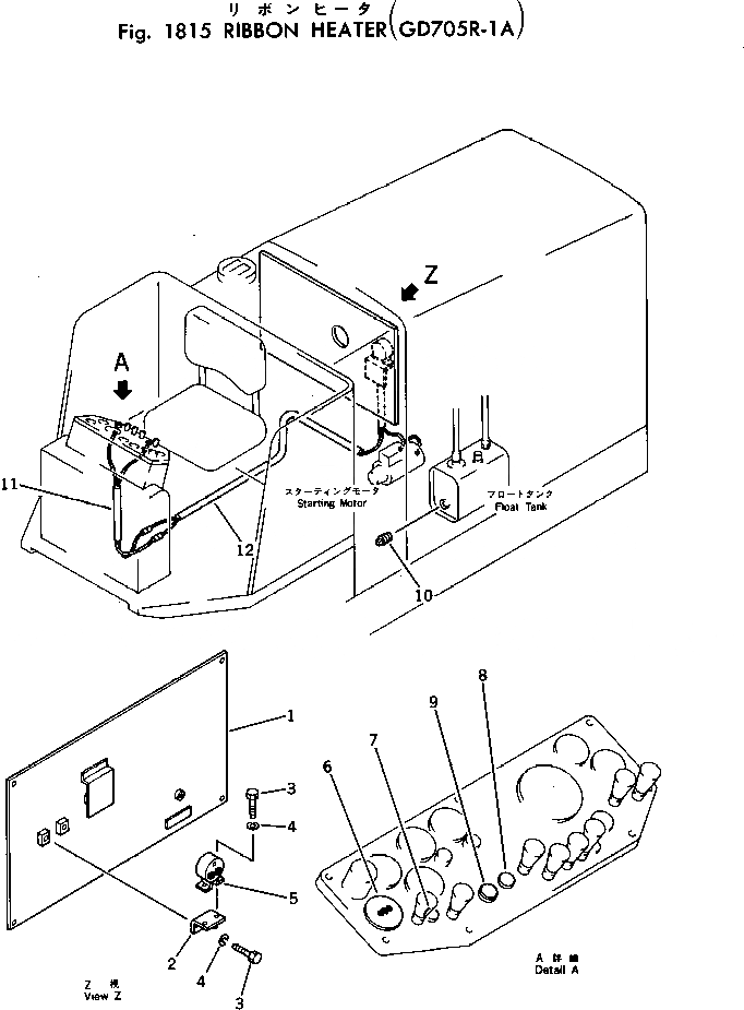 Схема запчастей Komatsu GD705R-1A - RIBBON ОБОГРЕВАТЕЛЬ. ОПЦИОННЫЕ КОМПОНЕНТЫ