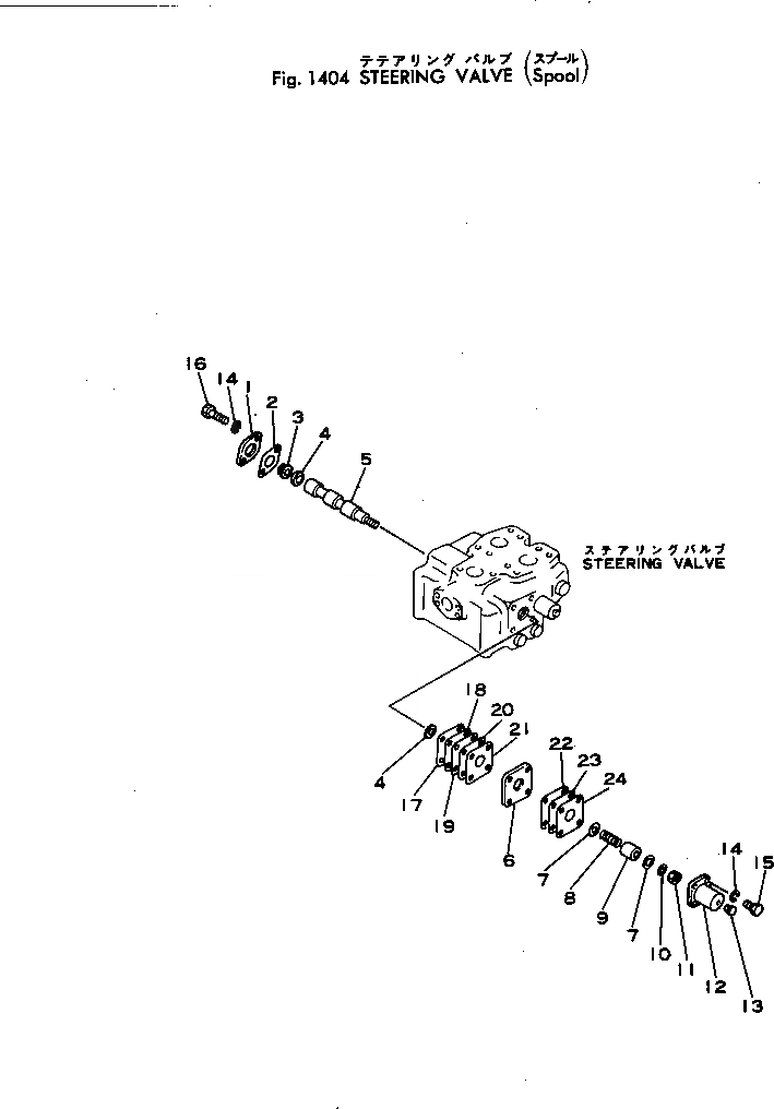 Схема запчастей Komatsu JH65C-2 - КЛАПАН РУЛЕВОГО УПРАВЛЕНИЯ (СЕКЦ.)(№-) РУЛЕВ. УПРАВЛЕНИЕ И СИСТЕМА УПРАВЛЕНИЯ