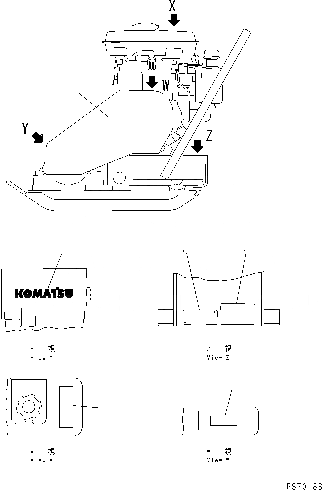 Схема запчастей Komatsu JP70-5 - МАРКИРОВКА VIBRO ПЛАСТИНА