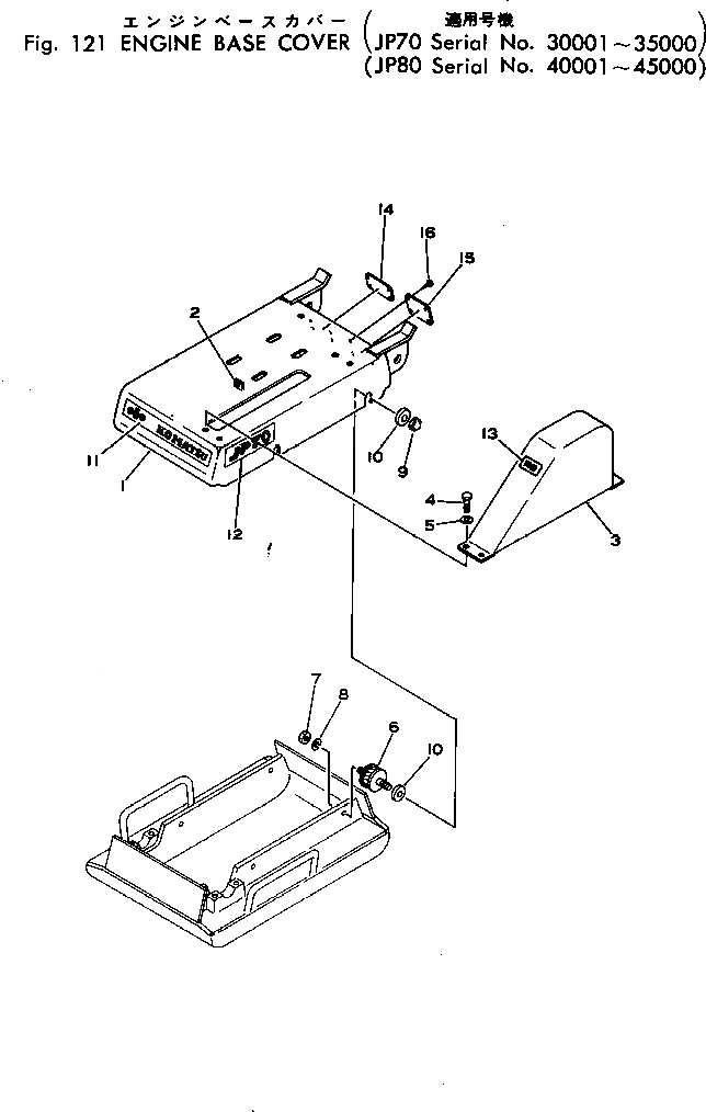 Схема запчастей Komatsu JP80-3 - ДВИГАТЕЛЬ ОСНОВ. COVER(№-) VIBRO ПЛАСТИНА