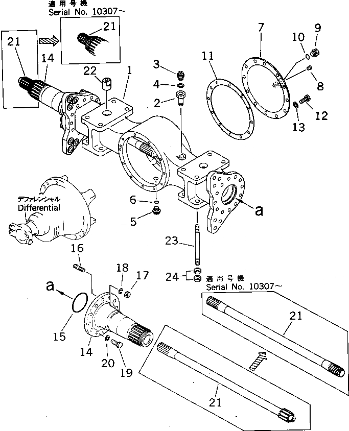 Схема запчастей Komatsu JV100A-1 - КОНЕЧНАЯ ПЕРЕДАЧА (/) ТРАНСМИССИЯ