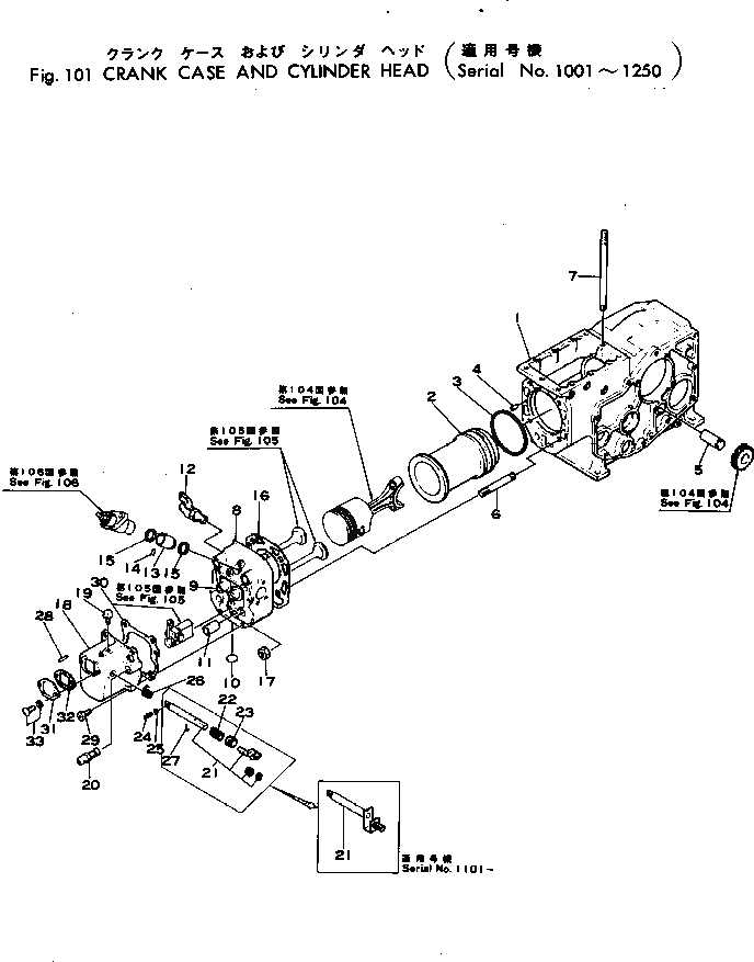 Схема запчастей Komatsu JV16-1 - CRANK КОРПУС И ГОЛОВКА ЦИЛИНДРОВ(№-) ДВИГАТЕЛЬ¤ КОМПОНЕНТЫ ДВИГАТЕЛЯ И ЭЛЕКТРИКА