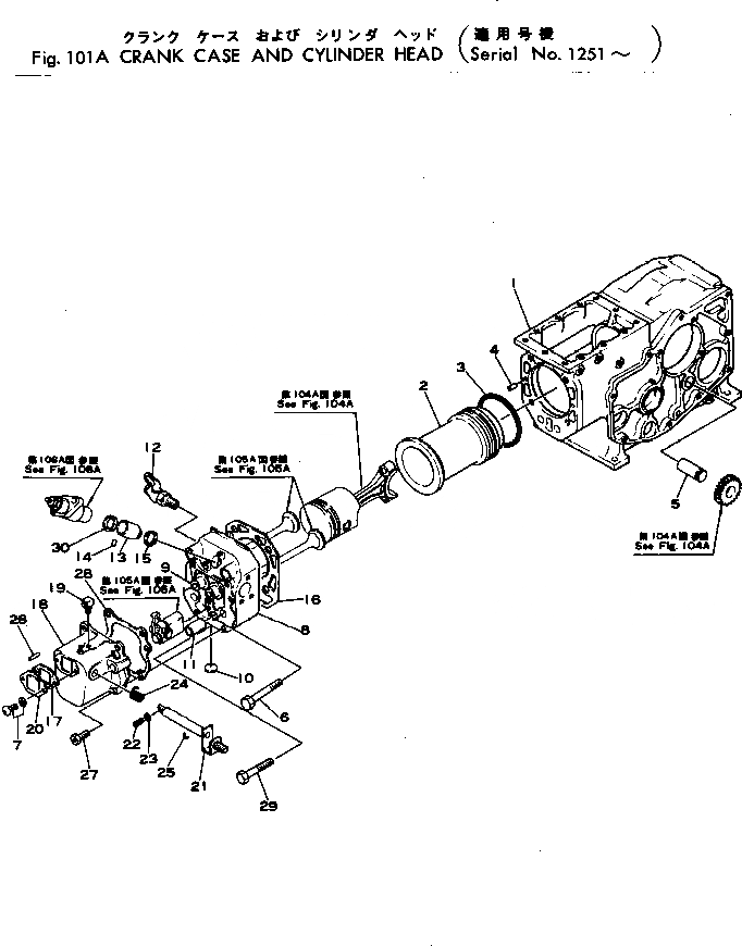 Схема запчастей Komatsu JV16-1 - CRANK КОРПУС И ГОЛОВКА ЦИЛИНДРОВ(№-) ДВИГАТЕЛЬ¤ КОМПОНЕНТЫ ДВИГАТЕЛЯ И ЭЛЕКТРИКА