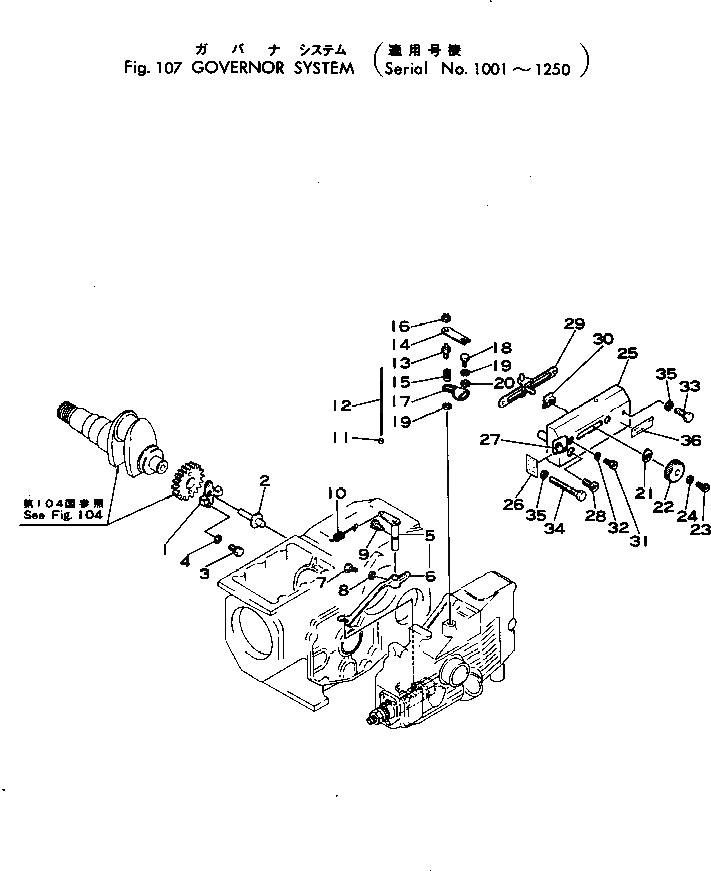 Схема запчастей Komatsu JV16-1 - РЕГУЛЯТОР СИСТЕМА(№-) ДВИГАТЕЛЬ¤ КОМПОНЕНТЫ ДВИГАТЕЛЯ И ЭЛЕКТРИКА