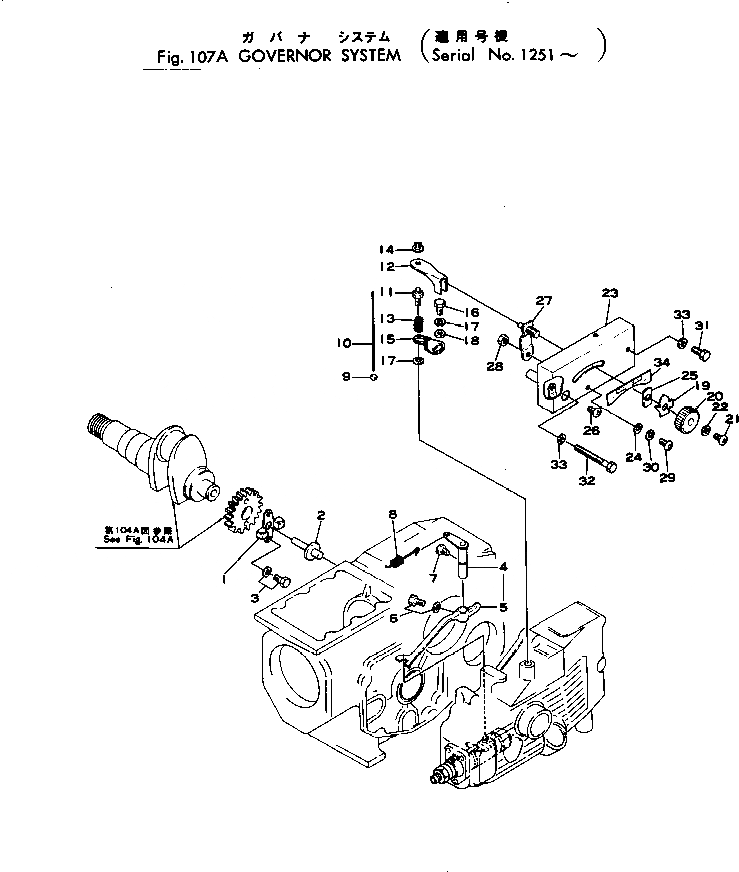 Схема запчастей Komatsu JV16-1 - РЕГУЛЯТОР СИСТЕМА(№-) ДВИГАТЕЛЬ¤ КОМПОНЕНТЫ ДВИГАТЕЛЯ И ЭЛЕКТРИКА