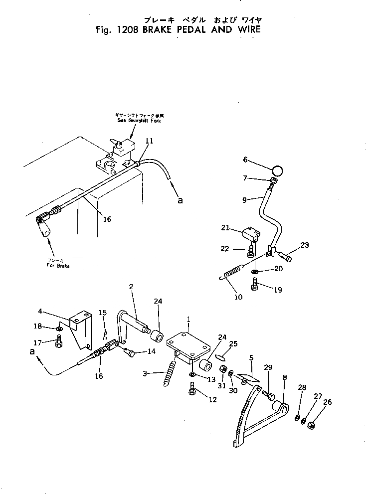 Схема запчастей Komatsu JV25-3A - ПЕДАЛЬ ТОРМОЗА И WIRE ТРАНСМИССИЯ И ТОРМОЗ.