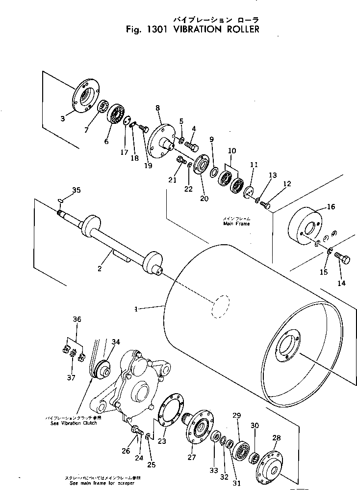 Схема запчастей Komatsu JV25-3A - VIBRATION РОЛИК РОЛИК И КОНЕЧНАЯ ПЕРЕДАЧА