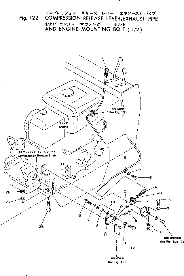 Схема запчастей Komatsu JV25-3 - COMP. RELEASE РЫЧАГ¤ ВЫХЛОПНАЯ ТРУБА И ENG. КРЕПЛЕНИЕ БОЛТ(/) ДВИГАТЕЛЬ¤ КОМПОНЕНТЫ ДВИГАТЕЛЯ И ЭЛЕКТРИКА