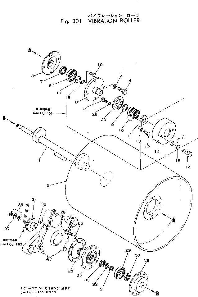 Схема запчастей Komatsu JV25-3 - VIBRATION РОЛИК РОЛИК И КОНЕЧНАЯ ПЕРЕДАЧА