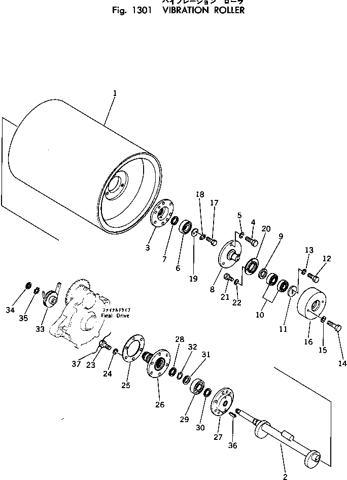 Схема запчастей Komatsu JV32W-1A - VIBRATION РОЛИК РОЛИК И КОНЕЧНАЯ ПЕРЕДАЧА